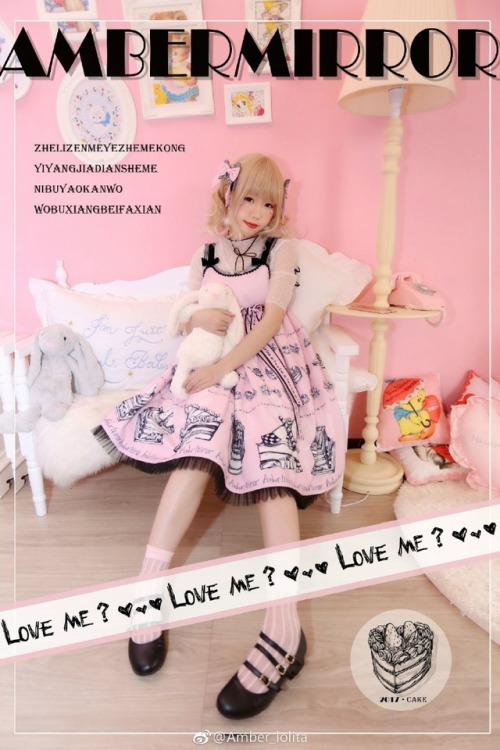 Amber Lolita LOVE ME OR KILL ME jumperskirt preview