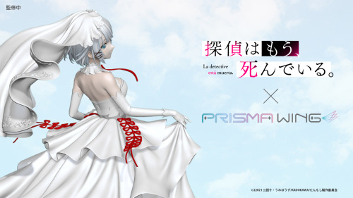 Tantei wa Mou, Shindeiru. - Prisma Wing Siesta Figure by Prime 1 Studio announced.