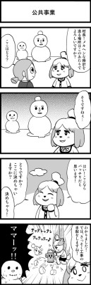 aki373:  「ツイッターのまとめとC83のこと」/「ふぁっ熊」の漫画