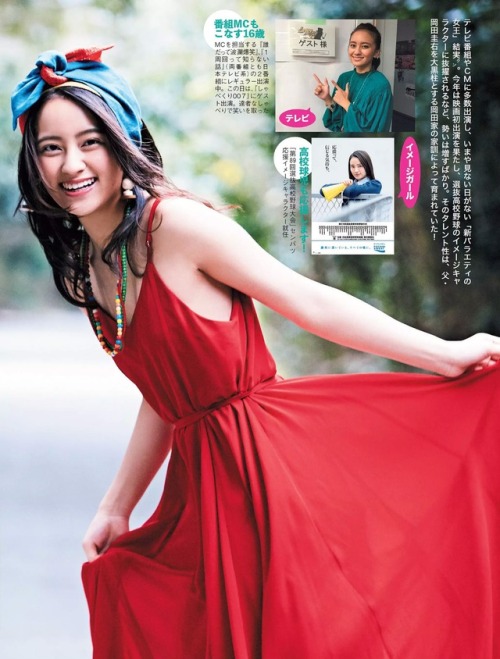 Yui Okada