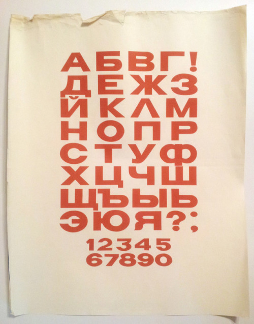 sovietpostcards: Found a bunch of new posters with Soviet republics emblems and patterns. And a bonu