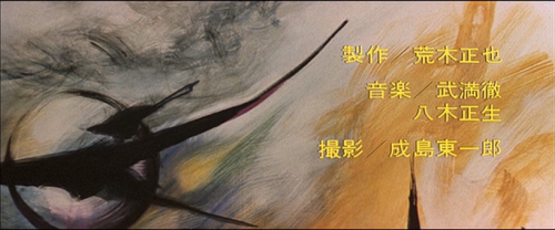 shihlun:Artist Taro Okamoto in Yoshishige Yoshida’s film Escape from Japan (1964).