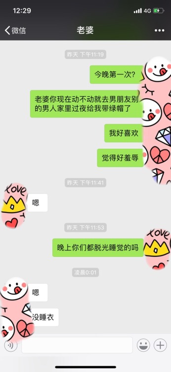 lovelybaby2017: 今晚她又在男朋友家里面过夜了，现在才第几个星期，就已经这么甜蜜了，又不穿衣服睡在一起又从来都不带套。