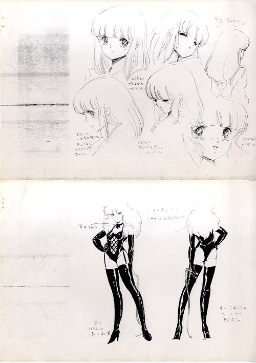 Cream Lemon Model Sheets - Escalation