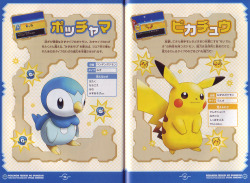 pokescans:  Japanese Pokémon Mystery Dungeon: