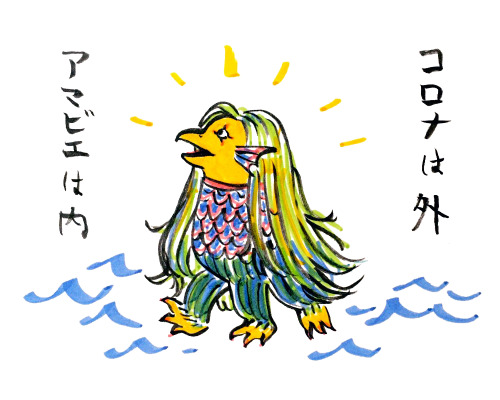 tinsil:out with coronavirus, in with amabiethis is the yokai [amabie ], draw a picture of her &amp; 