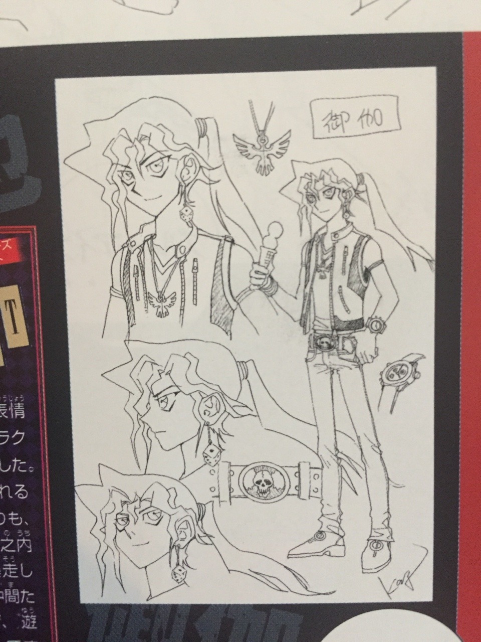 ghost-in-the-ruins:  darkspine29:  Haven’t seen these posted yet, Otogi and Honda