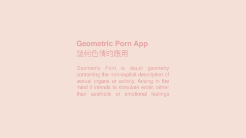 newerotics:  Geometric Porn by Luciano Foglia GIF: New Erotics