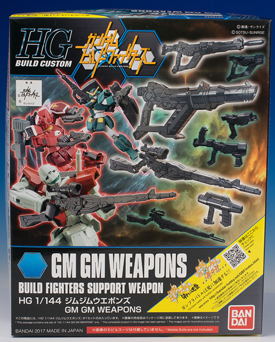 gunjap:  [FULL REVIEW] HGBC 1/144 GM GM WEAPONS (Build Fighters Support Weapon),