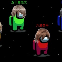 蜷川崇史 Explore Tumblr Posts And Blogs Tumgir 蜷川崇史 Explore Tumblr Posts And Blogs Tumgir
