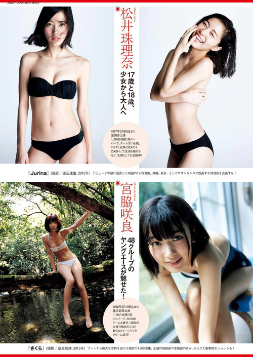 voz48reloaded:  「Weekly Playboy」 No.44 2016  
