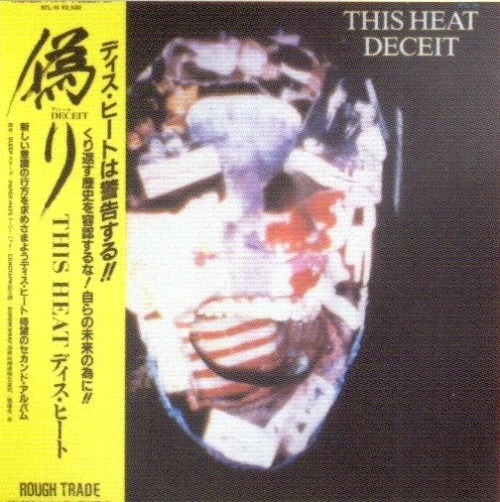 This Heat ‎// Deceit (1987) . Japan