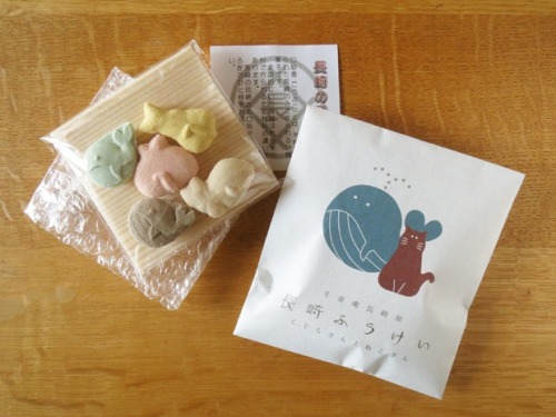 Love these simple packaging for traditional kousako dry sugar candies by Nagasaki-ya