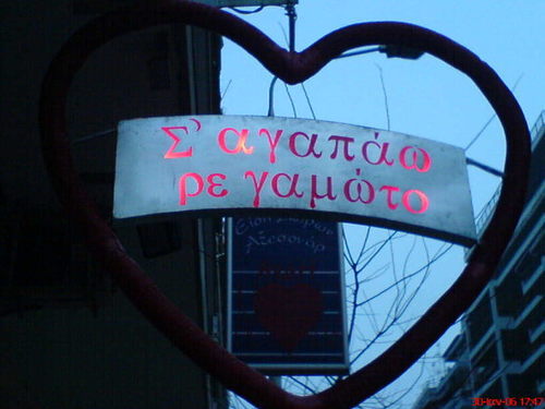imperfectsupergirl:  !!!!!!!!!! στο We Heart It. http://weheartit.com/entry/72984616/via/despoina_18