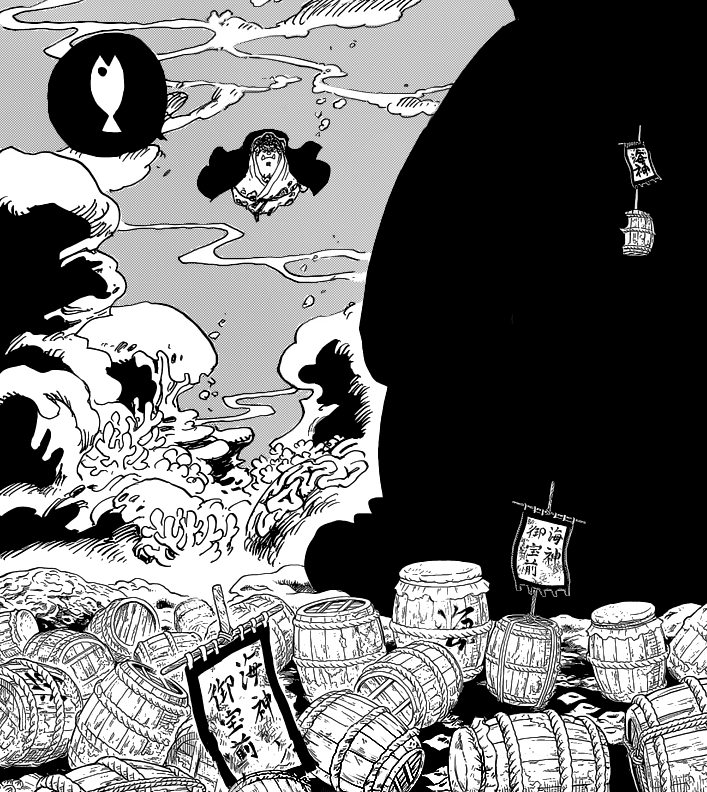 Found It The Massive Offerings One Piece Cover Found It The Massive Offerings One Piece Cover
