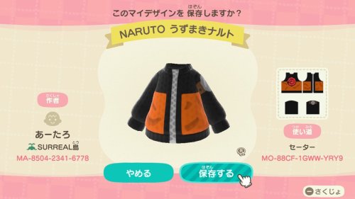 naruto outfit ✨