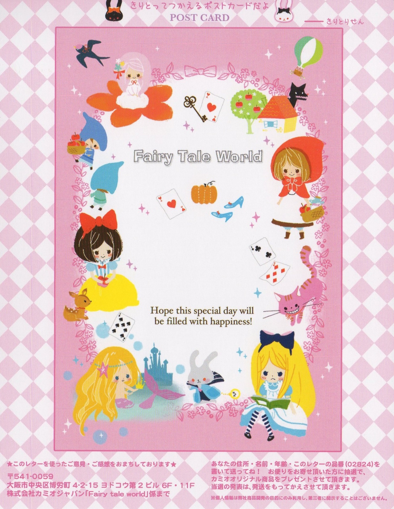Fairy Tale World Explore Tumblr Posts And Blogs Tumgir Fairy Tale World Explore Tumblr Posts And Blogs Tumgir