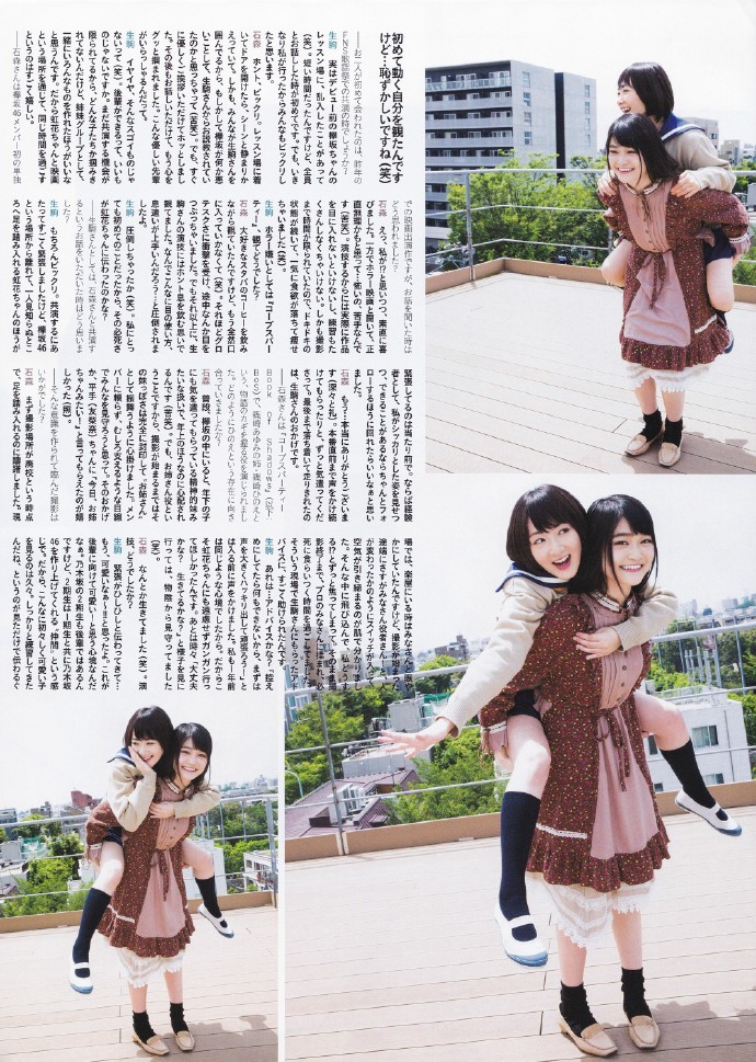 omiansary:   aiz(アイズ) 2016 Vol.1 Credit- La_mela  