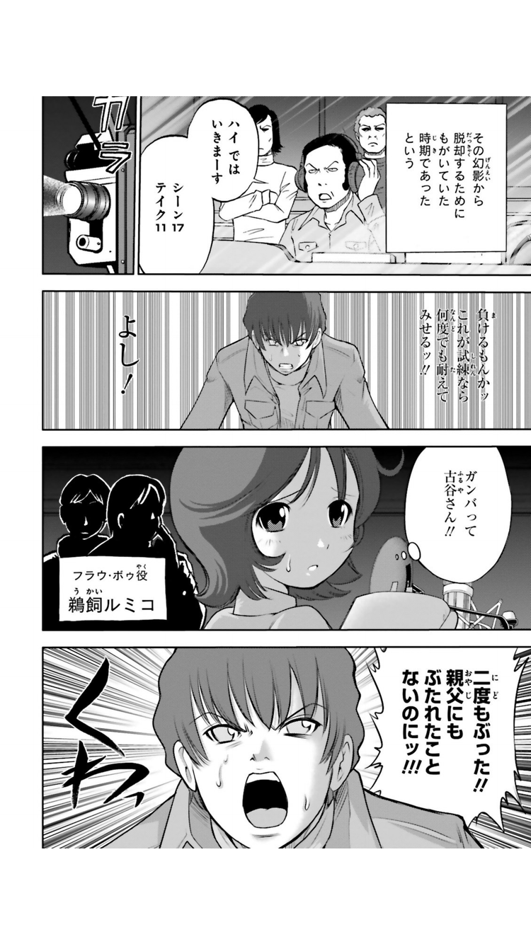 富野由悠季 Explore Tumblr Posts And Blogs Tumgir 富野由悠季 Explore Tumblr Posts And Blogs Tumgir
