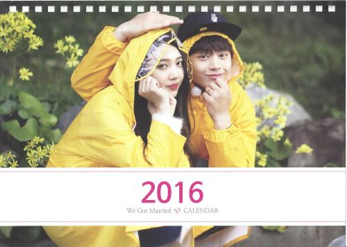 redvelvetupdates: [SCANS] 160107 MBC We Got Married “2016 Season’s Greetings Calendar&rd