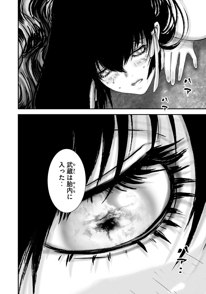 a-last-flower-of-evil:  Juu - Ninpou Makai Tensei (十〜忍法魔界転生〜) 01