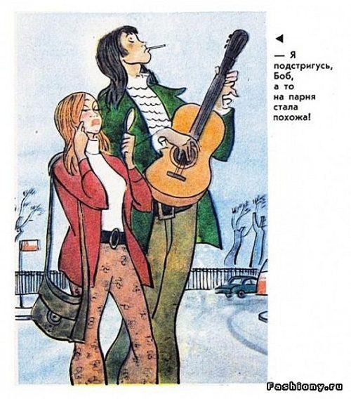 goodsniff-m8: Soviet Fashion Cartoons “The manifestation of non-traditional fashion in the USS