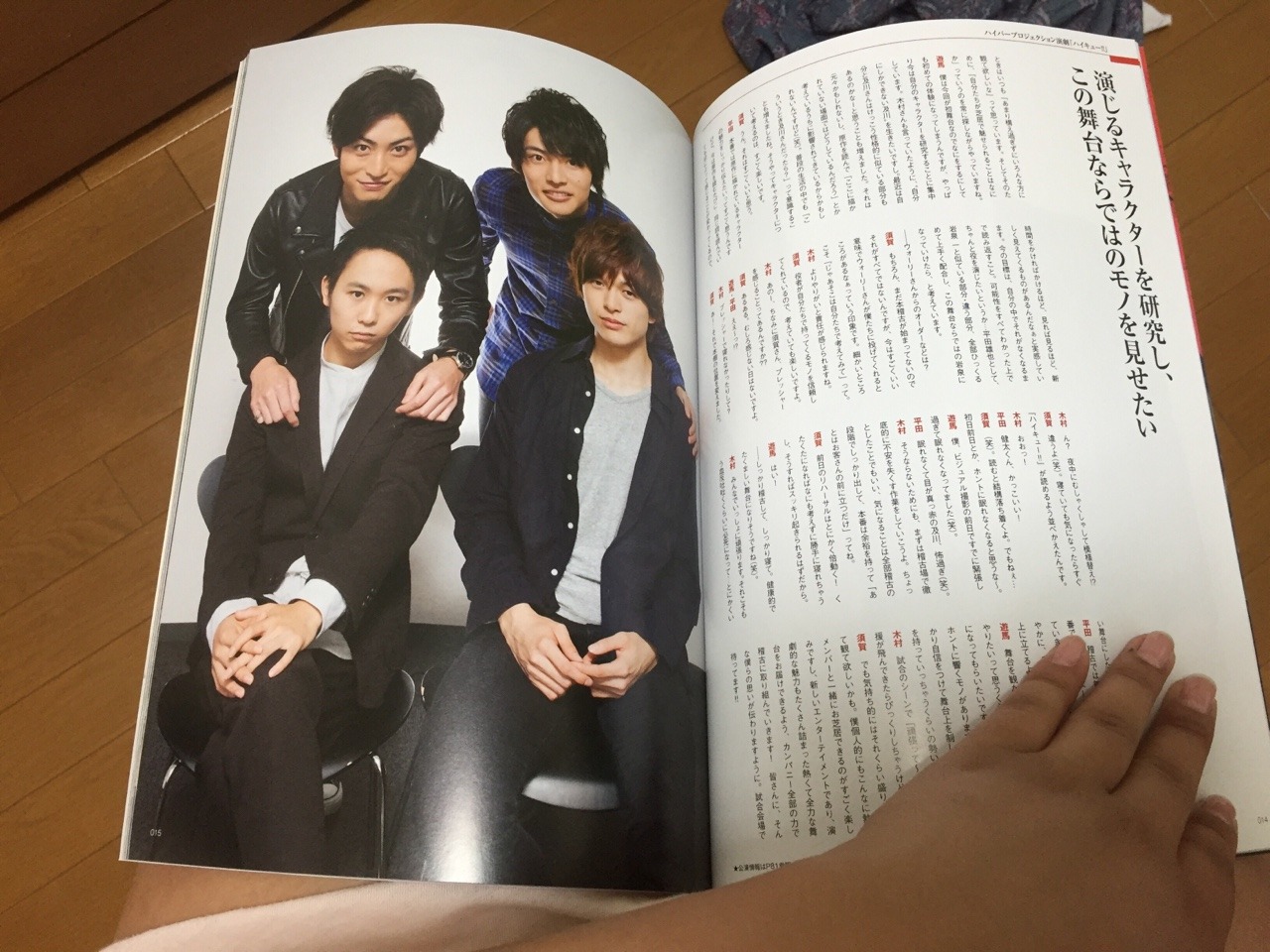 noya-chans-gf:  Best Stage PLUS  The Haikyuu section. I love these actors. So adorable.