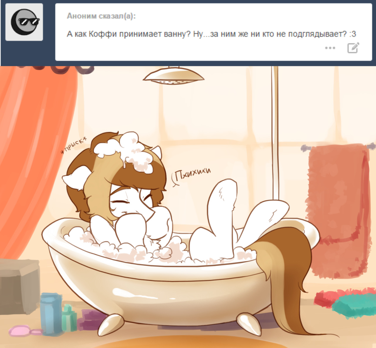 maccoffee:  Q: How Coffee takes a bath? Well … no one is spying on him?A: *Pfffft*