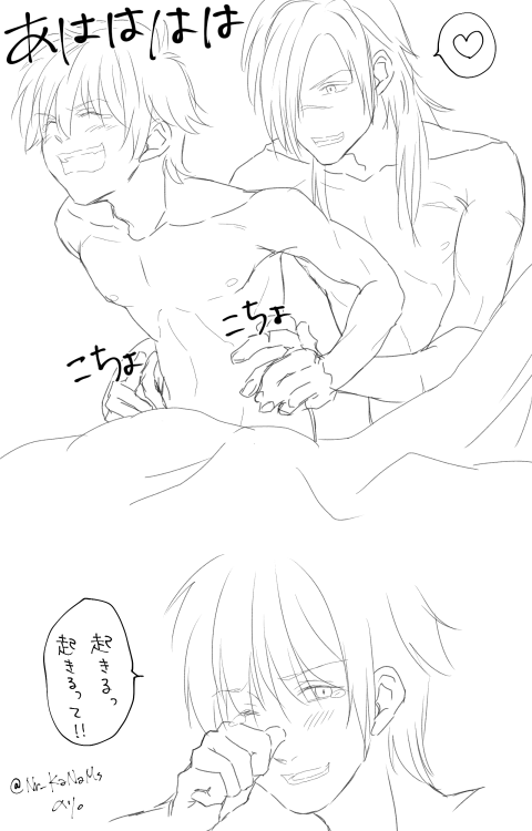 nr-kana:  紅蒼