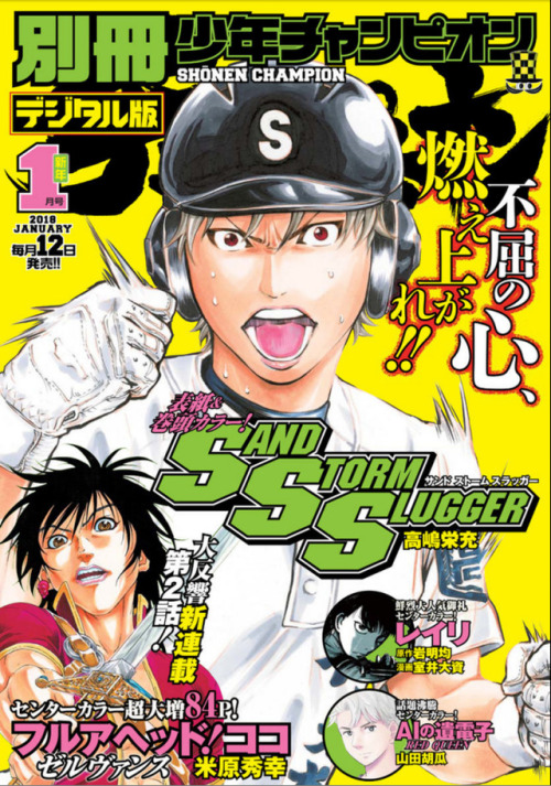 Spare Bike 55 - Tadokoro Jin 0It’s finally hereDownload the chapter here~All my completed scanlation