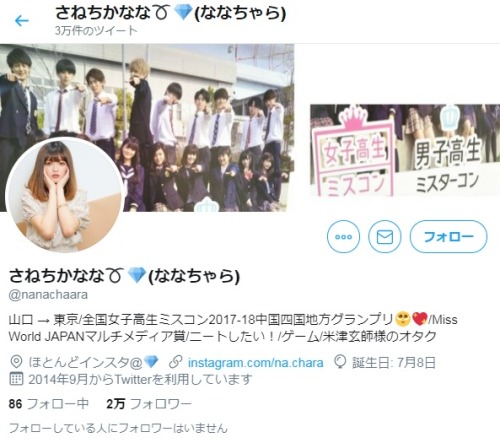 視聴者に言われるがままにぎりぎりまでミニスカずりさげこの頃はこんな風になるなんて思ってなかたのかな～ヘソ出し深夜の変態配信&amp;スキャンダル(男とお泊り)今はプチ芸能人気取りになっちゃった