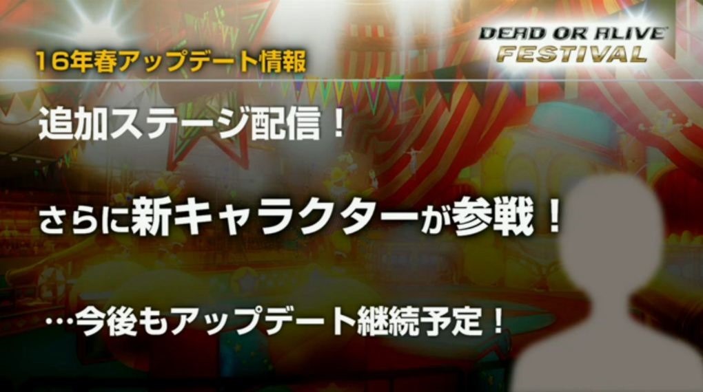 New Stage and Costumes Coming to Dead or Alive 5 Last Round
