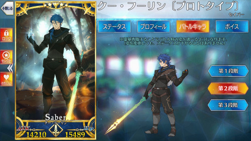 Limited Saber Cúcu from the Solkorra’s special Chaldea Boys 2020 banner(???-dreaming with an update 