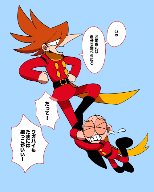 cyborg 009