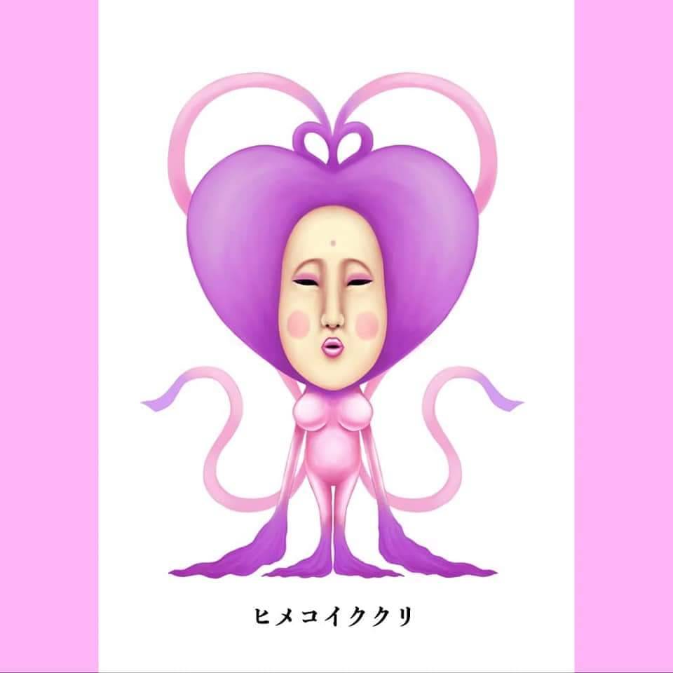 こびと づか ん イラスト