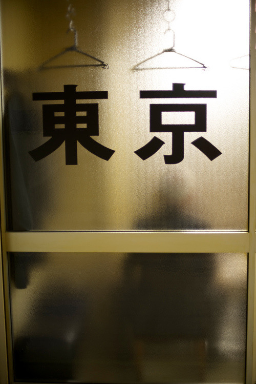 takara-mono:(by otarako)