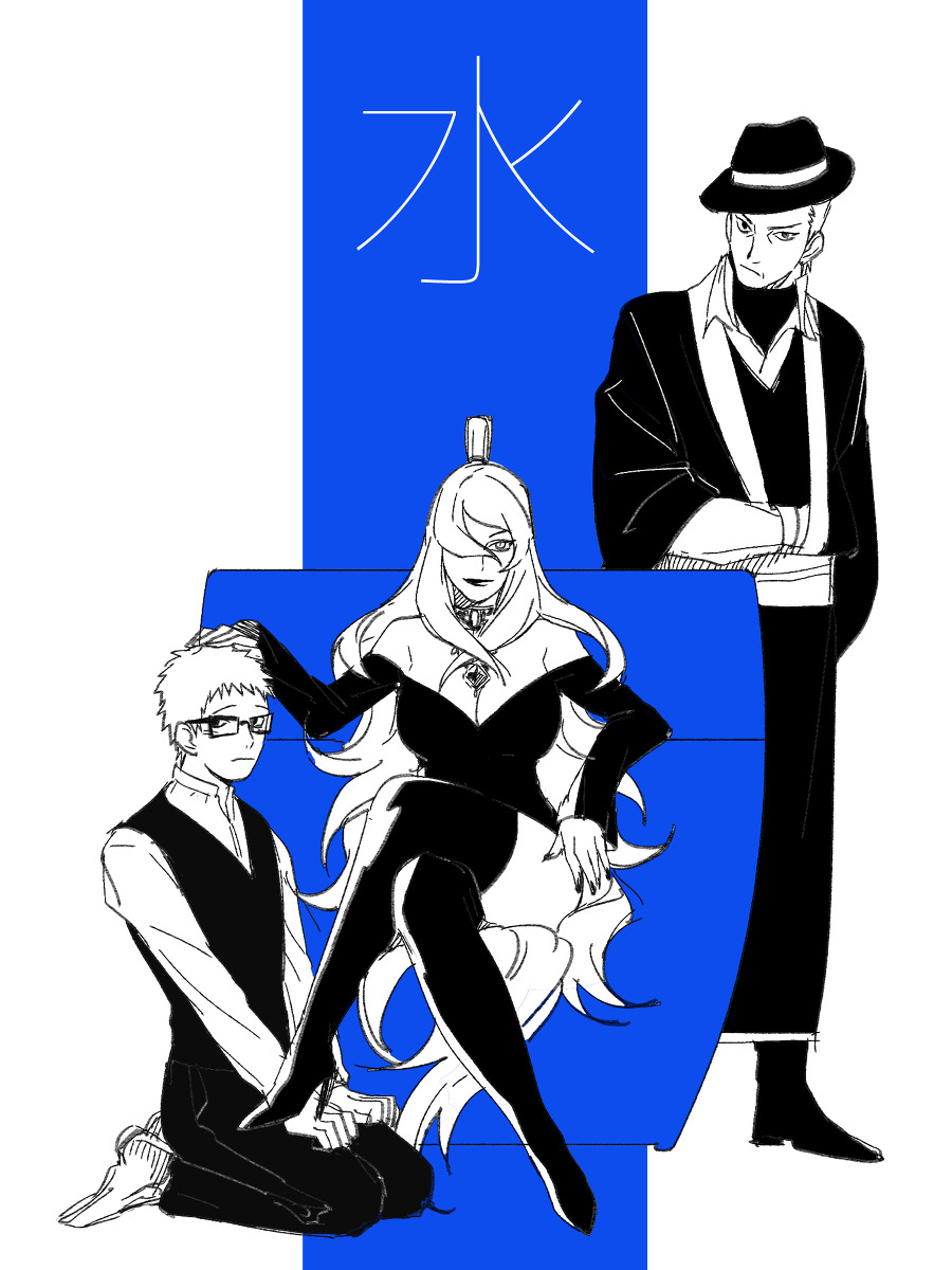 fierykage: { 五影 }