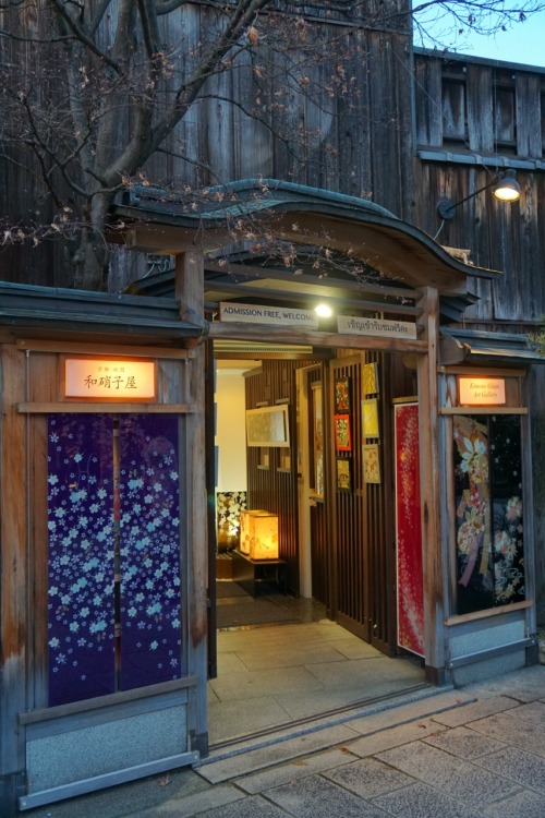 chitaka45:  祇園白川 Gion Shirakawa Kyoto 