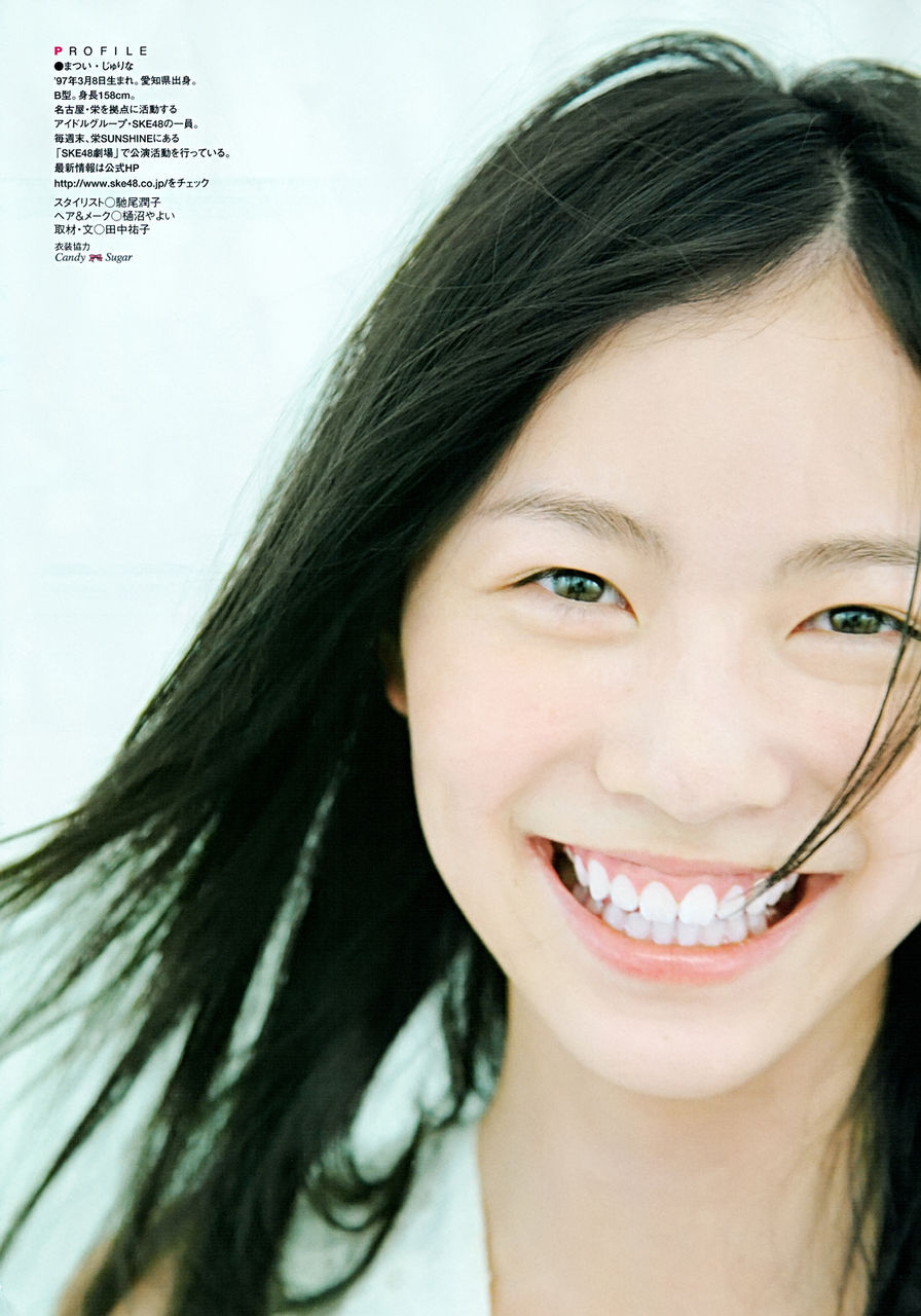 z3144228:  松井珠理奈