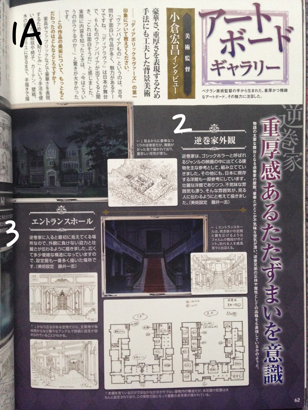 Details about   JAPAN Anime Diabolik Lovers Official Fan Book From Japan 