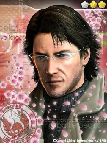outerharem:  So in MGS:Social Ops you collect cards.  And there’s a “Spring”