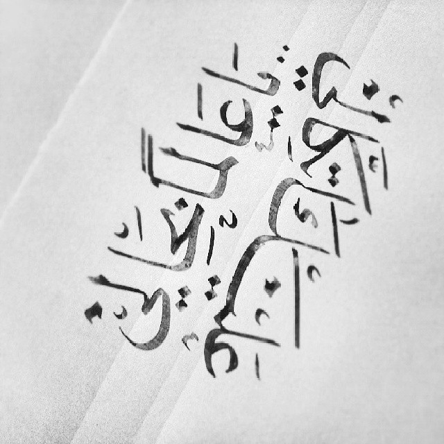 Sari ياعالم بحالي عليك اتكالي أجب لي سؤالي يارب