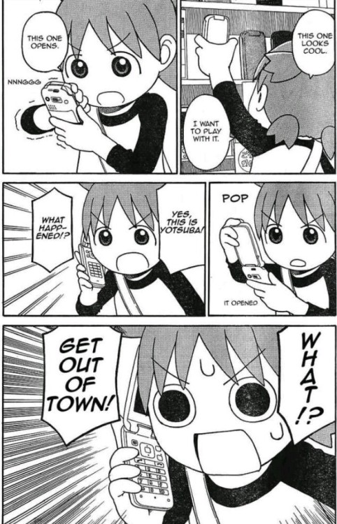 yotsuba koiwai