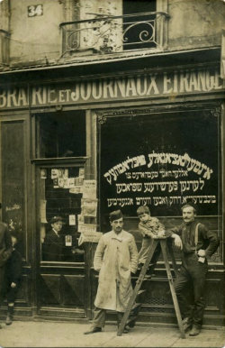 kvetchlandia:  Uncredited Photographer     Bookstore in the Pletzl, the Jewish District along Rue des Rosiers in le Marais, Paris     c.1920  YIDDISH PISSES ME OFF LOLLOOK AT THOSE WORDSTHOSE AREN’T REALSO MANY AYINS????i literally cannot read thislike