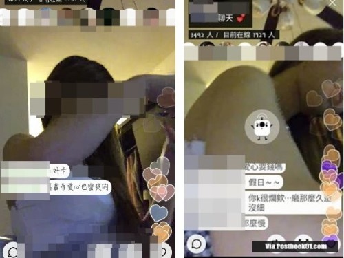 postbook01: 17直播活春宫被约谈　嘿咻女主角超懊悔：当初就想红嘛 直播APP《17》因为充斥俊男美女，且有网友直播口交、活春宫等18禁视讯而话题不断，日前遭各软体平台同步下架。由于屡传争议