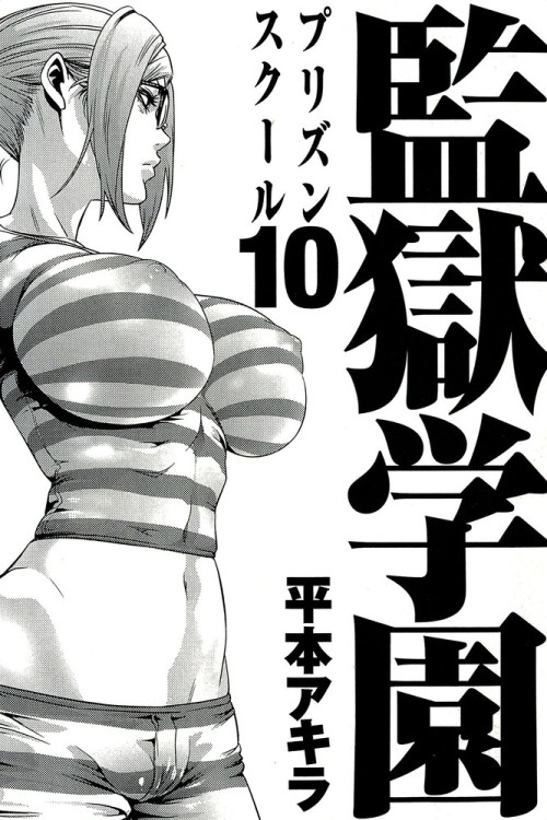 sweet666return:  Shiraki Meiko Kangoku Gakuen ( Prison School ) Anime   < |D’‘‘‘‘