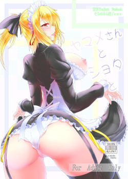 (via #r_18 kurodani yamame (touhou) drawn