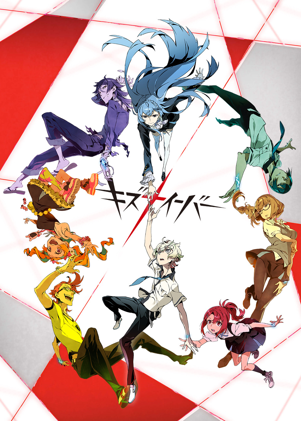 yoshi-x2:  Key visual of Kiznaiver, the new show by Trigger written by Mari Okada