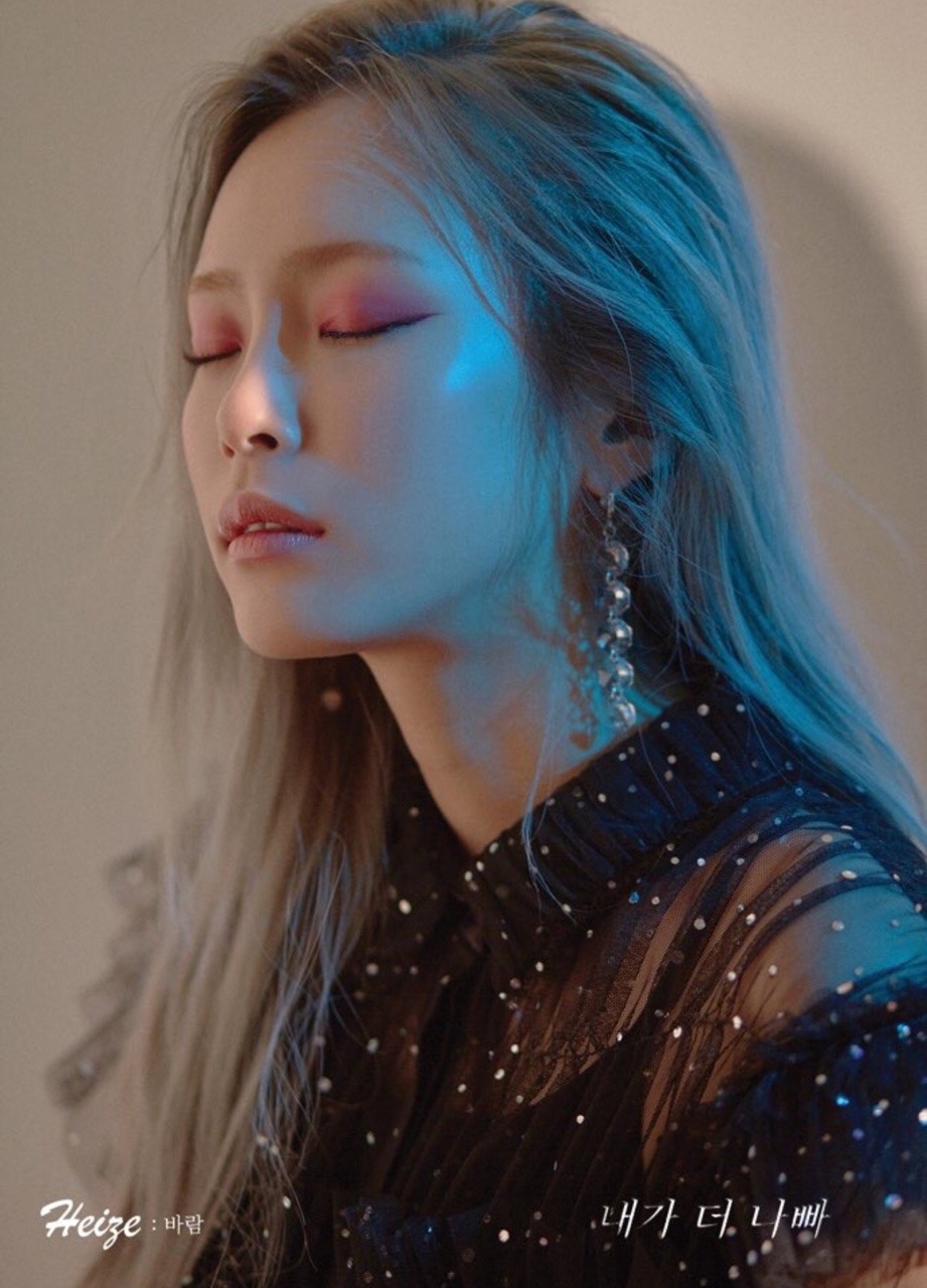 fy-heize:Heize - 바람 (Wind) Track Poster