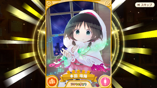 Kirara Fantasia Magic Of Stella Explore Tumblr Posts And Blogs Tumgir